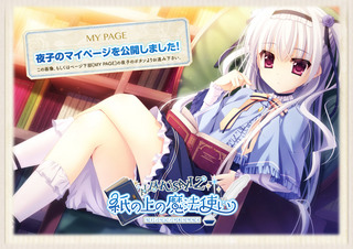 main_illust02.jpg